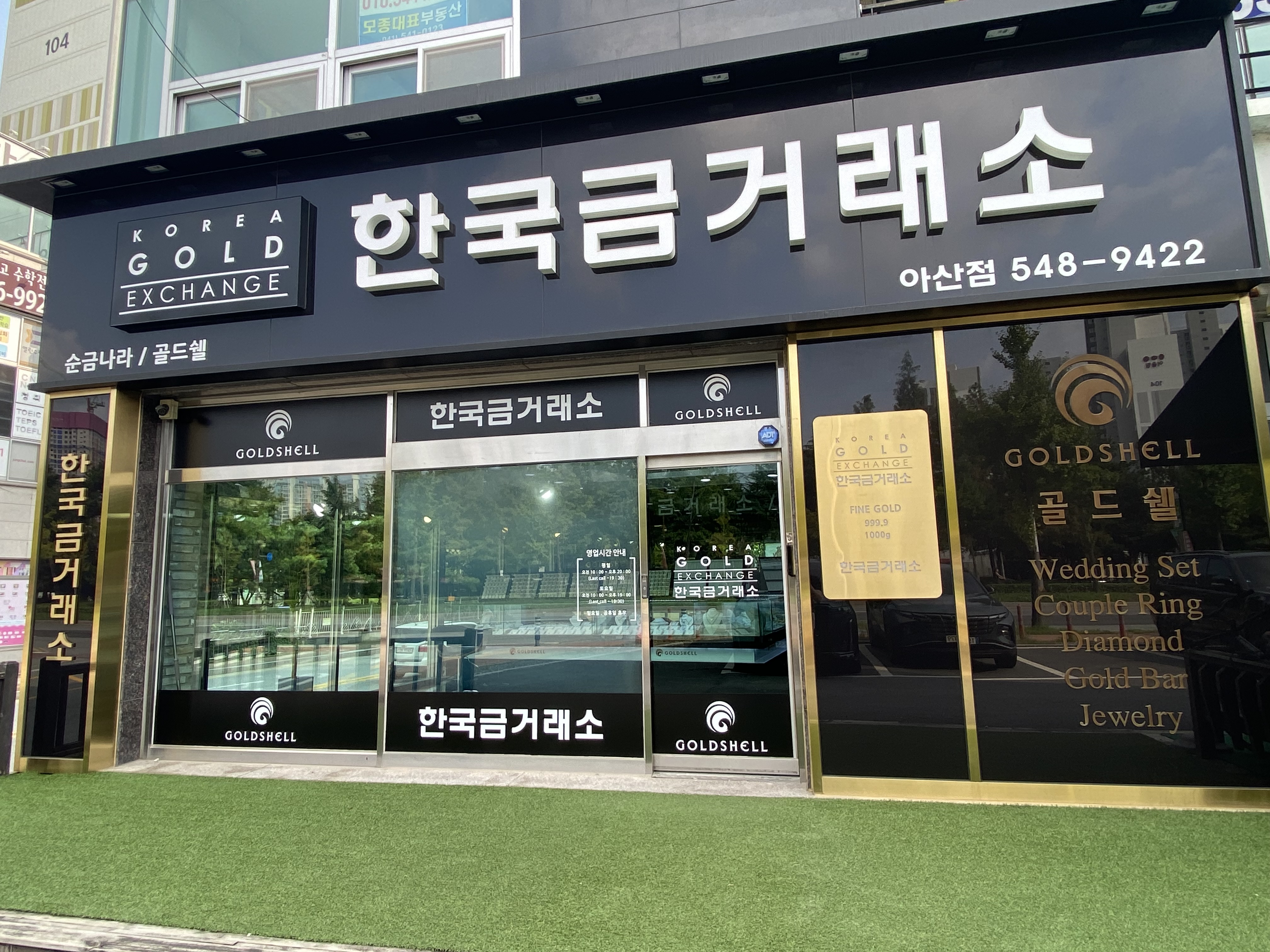 가맹점 이미지