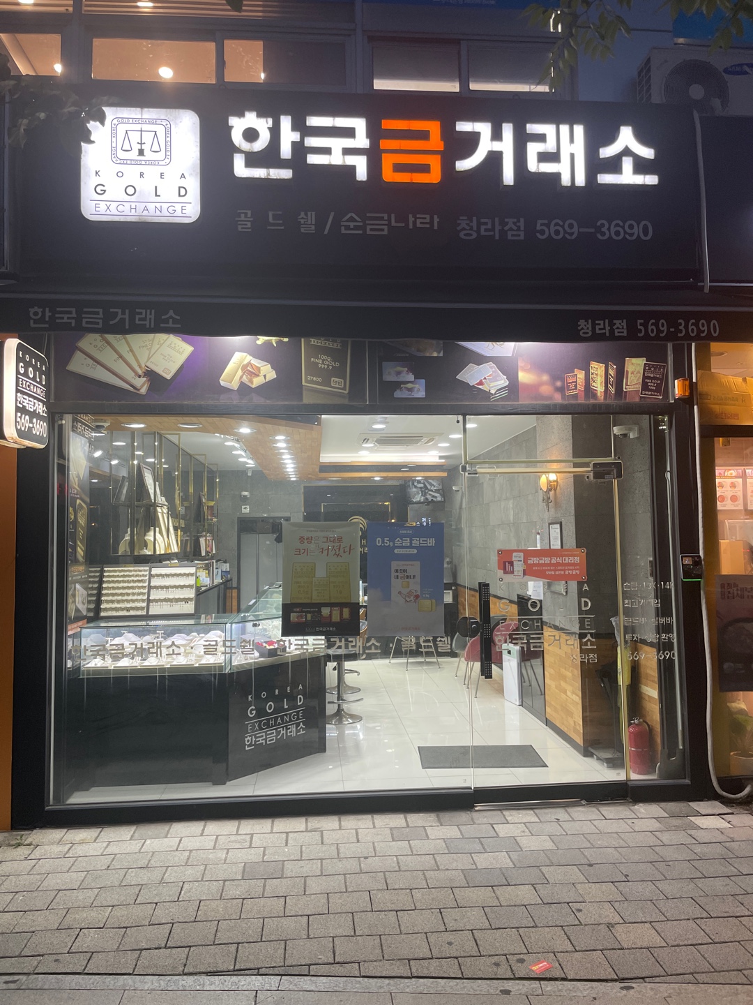 가맹점 이미지