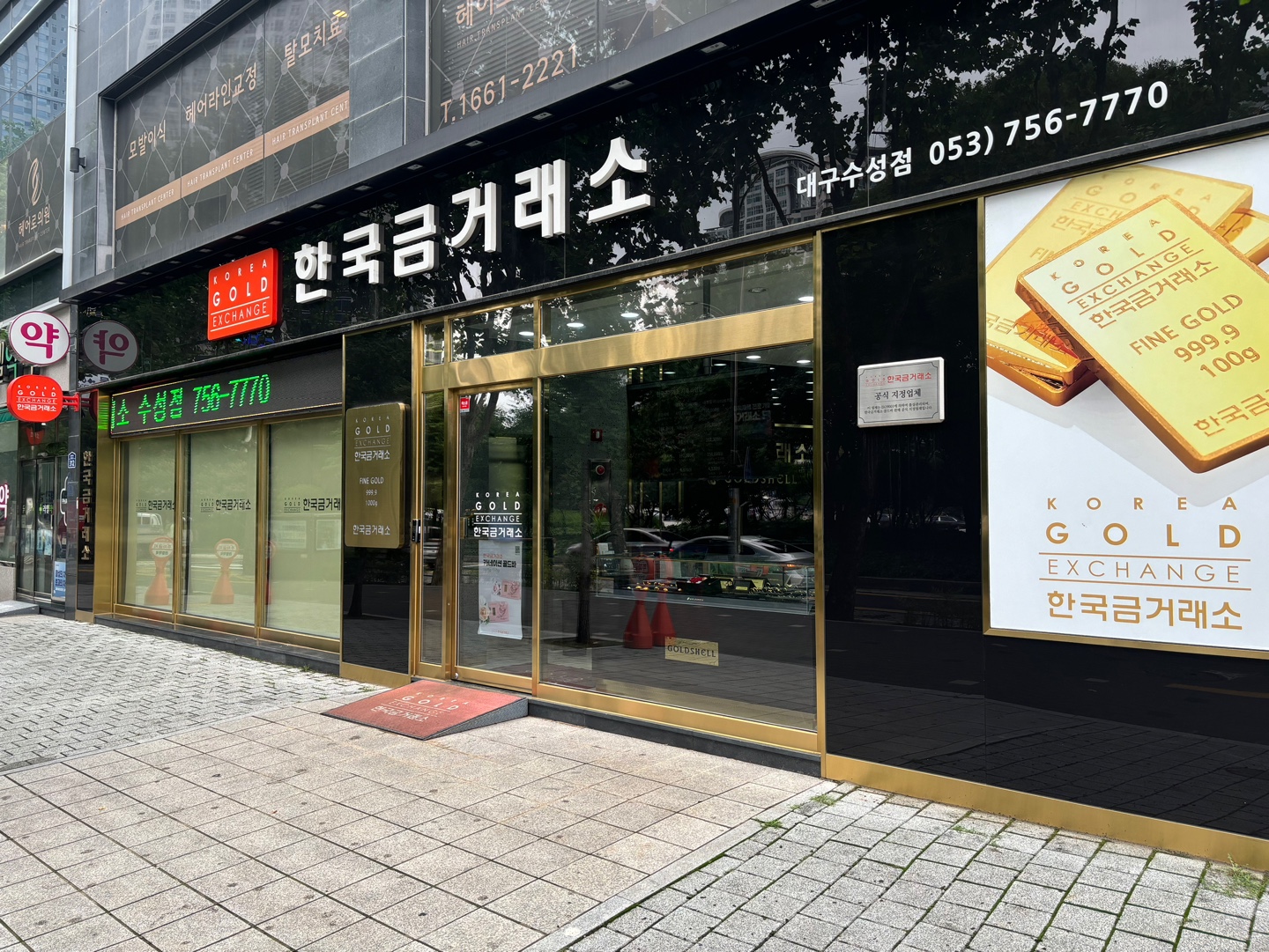 가맹점 이미지
