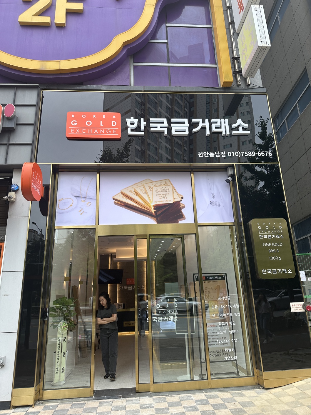 가맹점 이미지