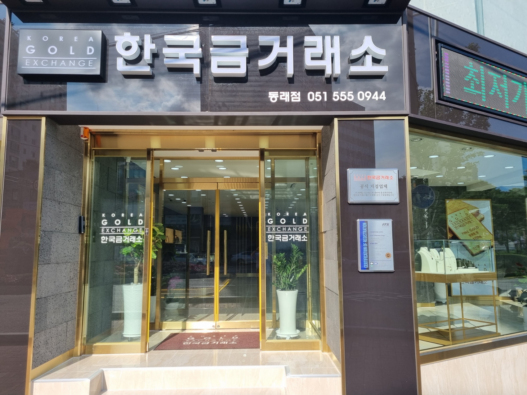 가맹점 이미지